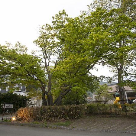 富士河口湖有信旅馆别墅 外观 照片